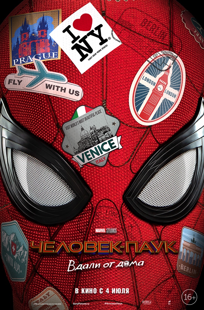 Человек-паук: Вдали от дома, постер № 2
