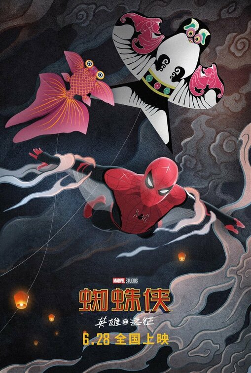Человек-паук: Вдали от дома, постер № 26