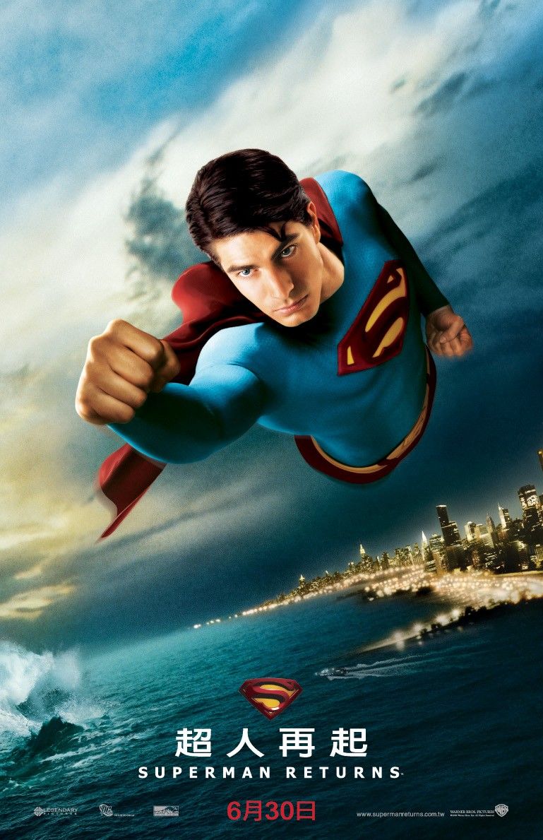 Возвращение Супермена, постер № 7