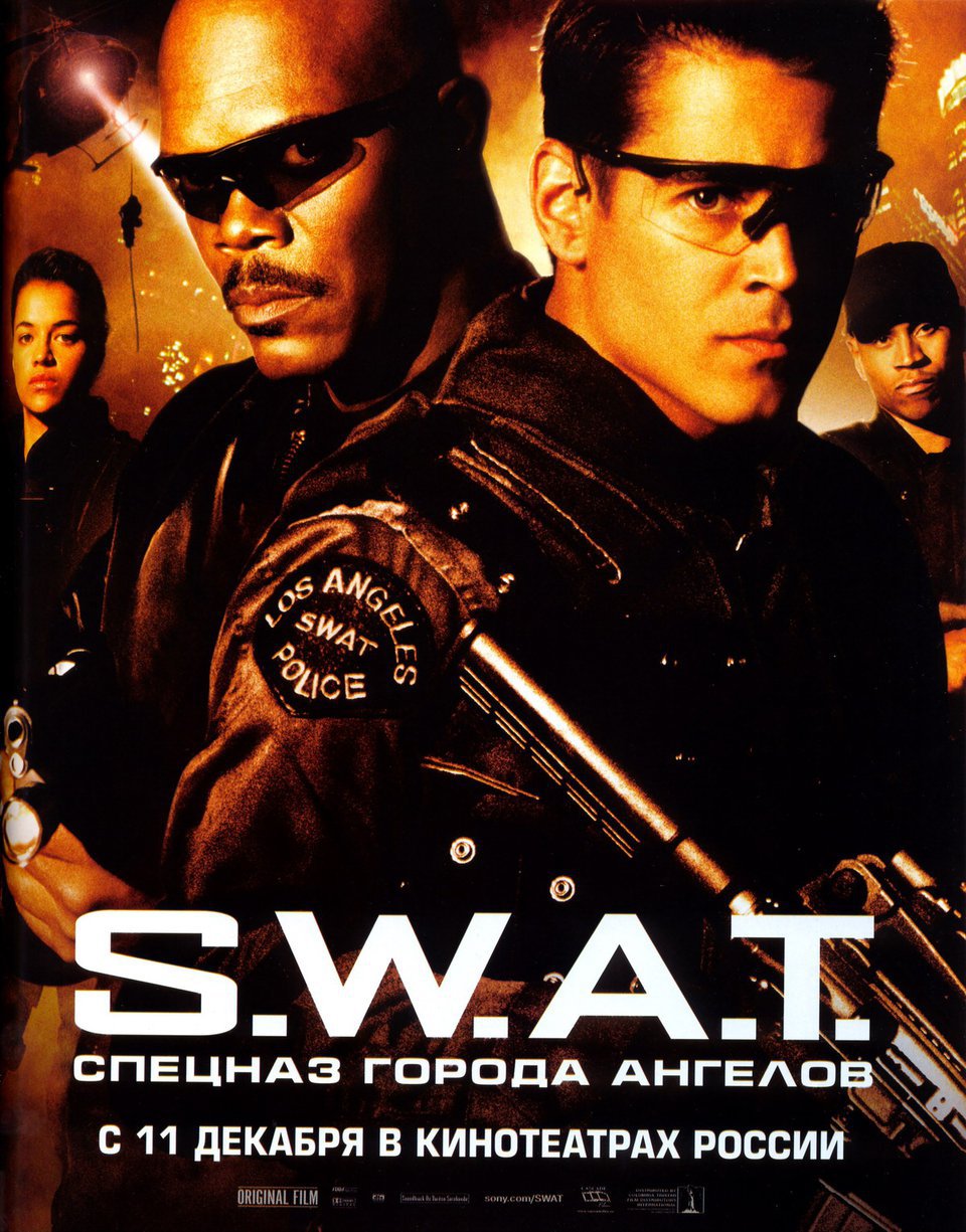 S.W.A.T.: Спецназ города ангелов, постер № 1