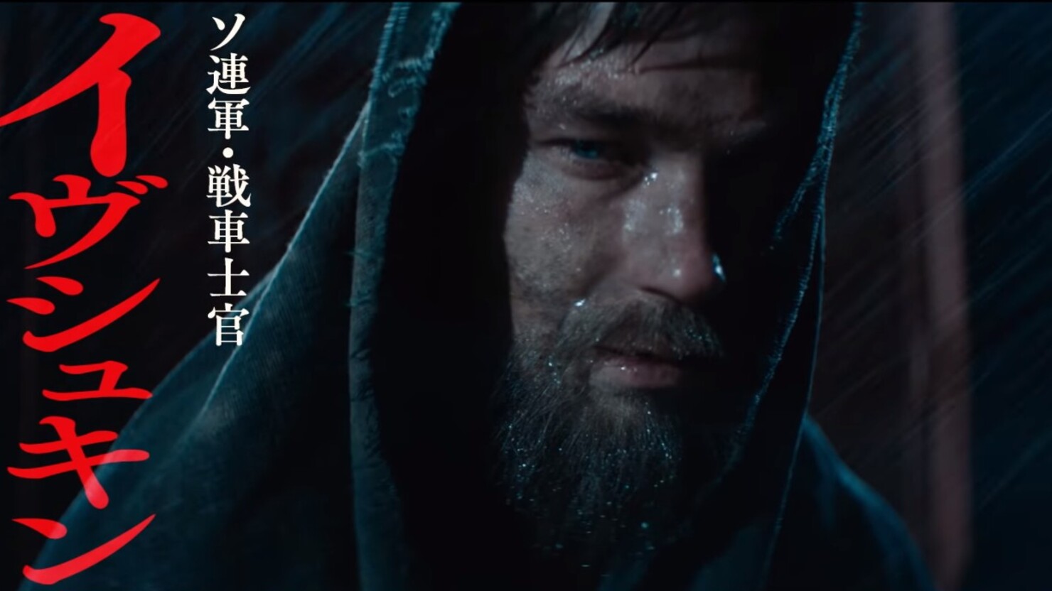 «Т-34» (2019) — все трейлеры фильма | КГ-Портал