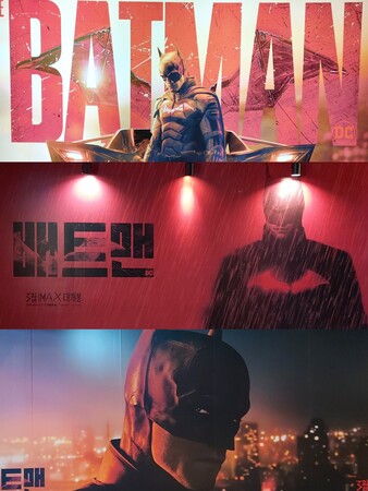 Постеры фильма «Бэтмен»