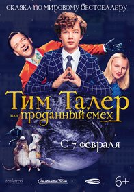 Ольга Цирсен Танцует Стрпитиз – Белый Танец (1999)