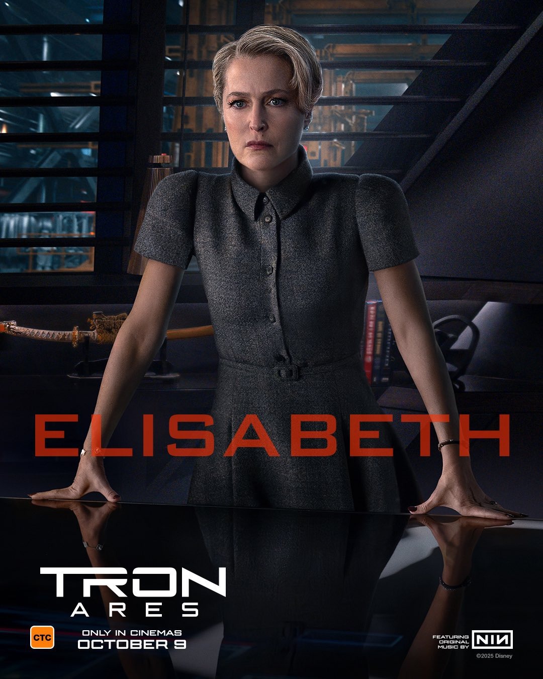 Трон: Арес, постер № 18