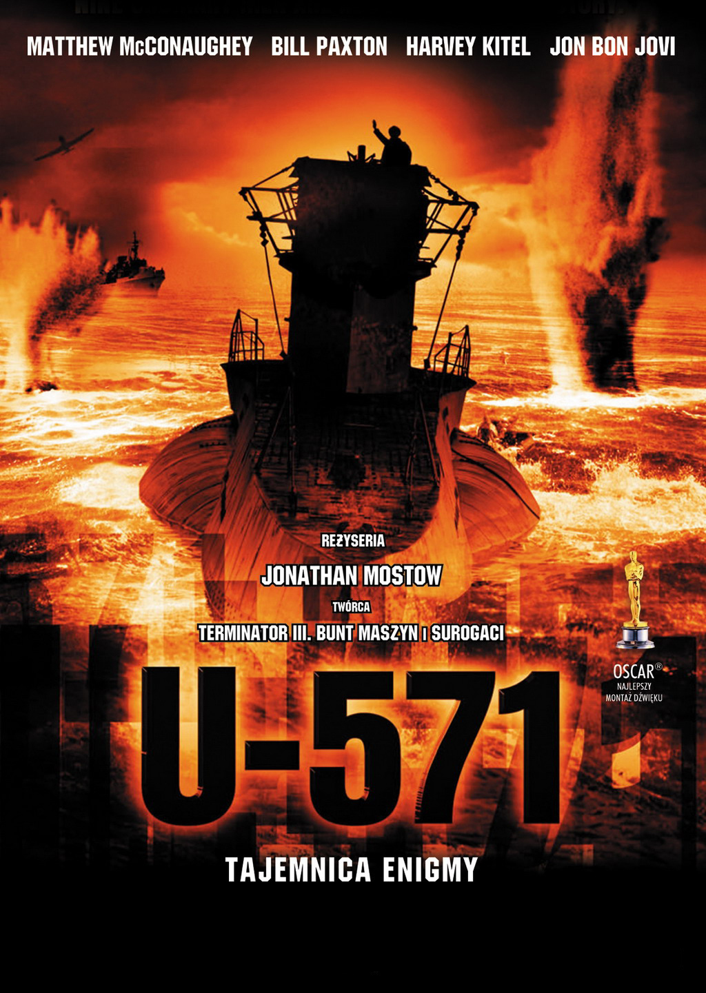 Ю-571, постер № 1