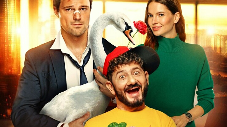 Комедия «Уволить Жору» с Данилой Козловским и Михаилом Галустяном обзавелась трейлером