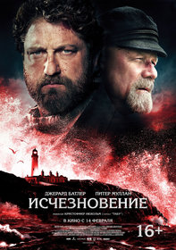 Катя Шпица После Секса – Полярный (Сериал) (2020)