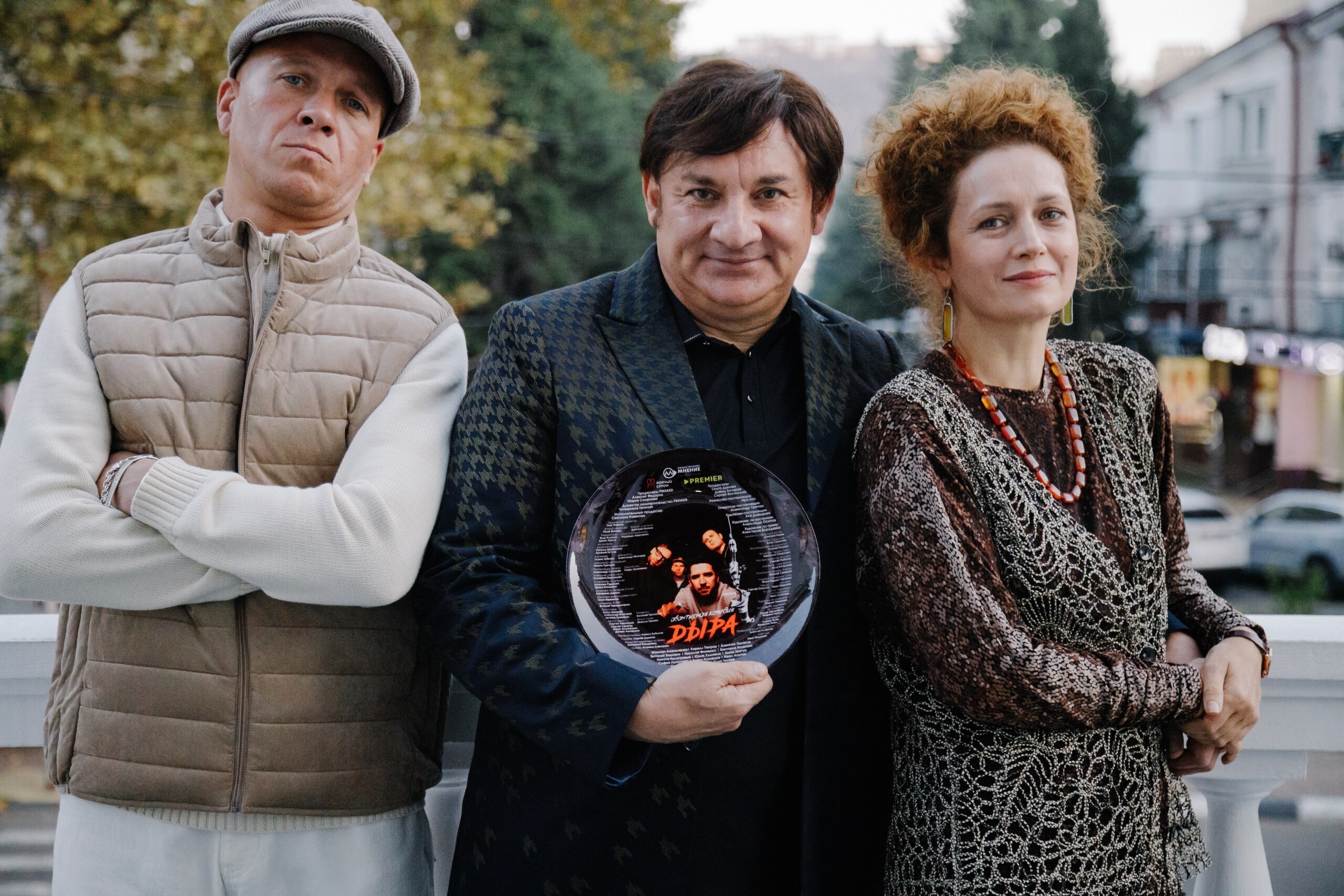 Дыра, кадр № 1