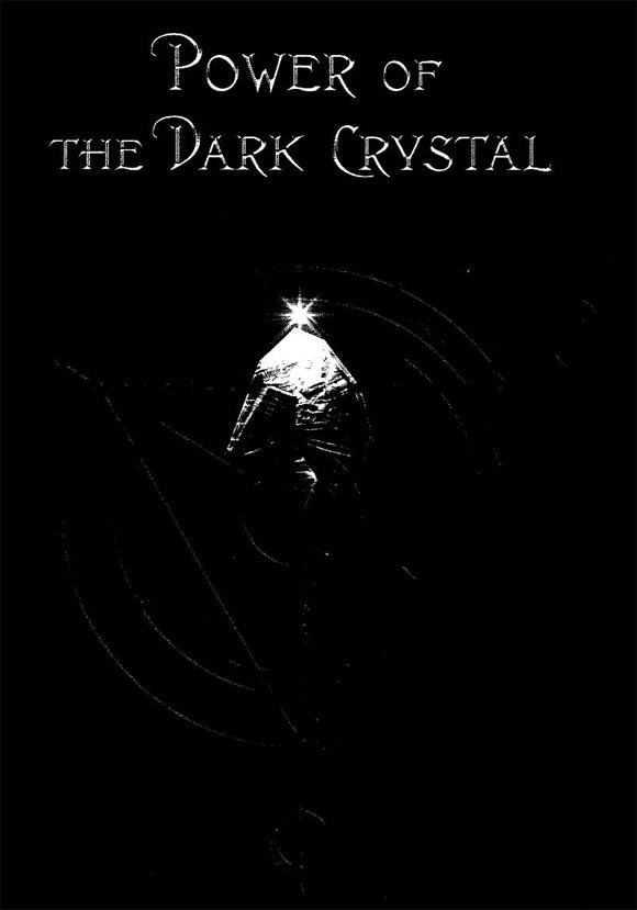Сила темного кристалла, кадр № 1