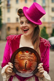 Промо-арт фильма «Фунтик»