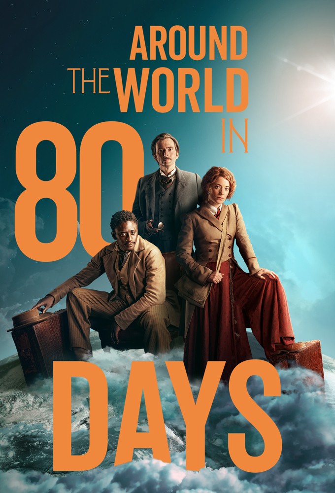 Вокруг света за 80 дней, постер № 1