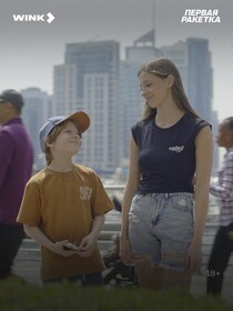 Первая ракетка