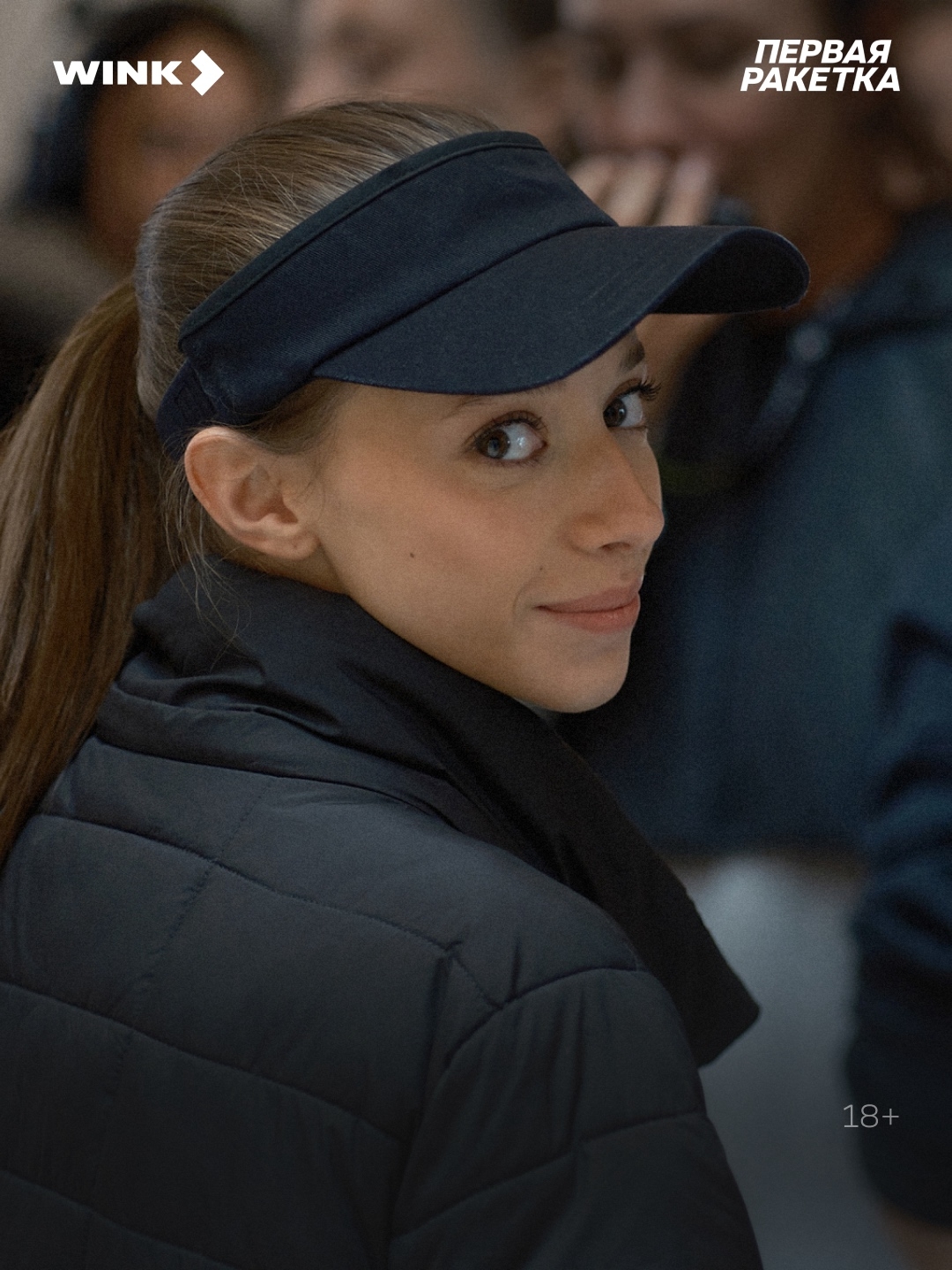 Первая ракетка, кадр № 6