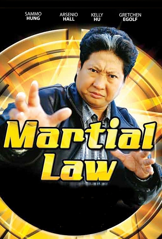 Китайский городовой, постер № 1