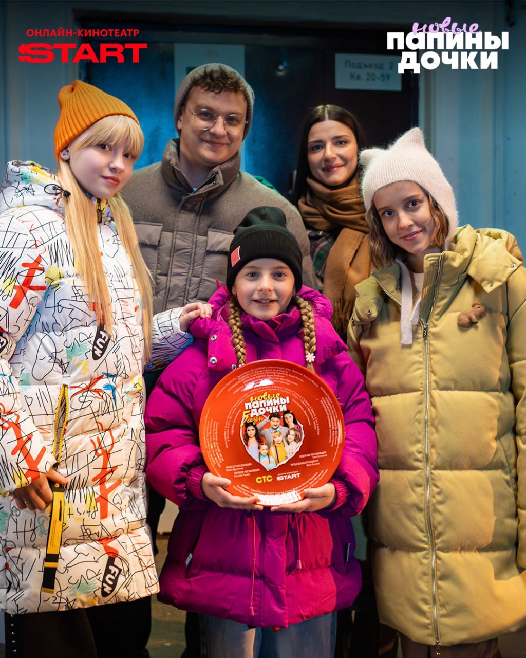 Папины дочки. Новые, кадр № 19