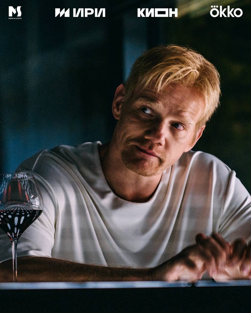 Полдень, кадр № 1