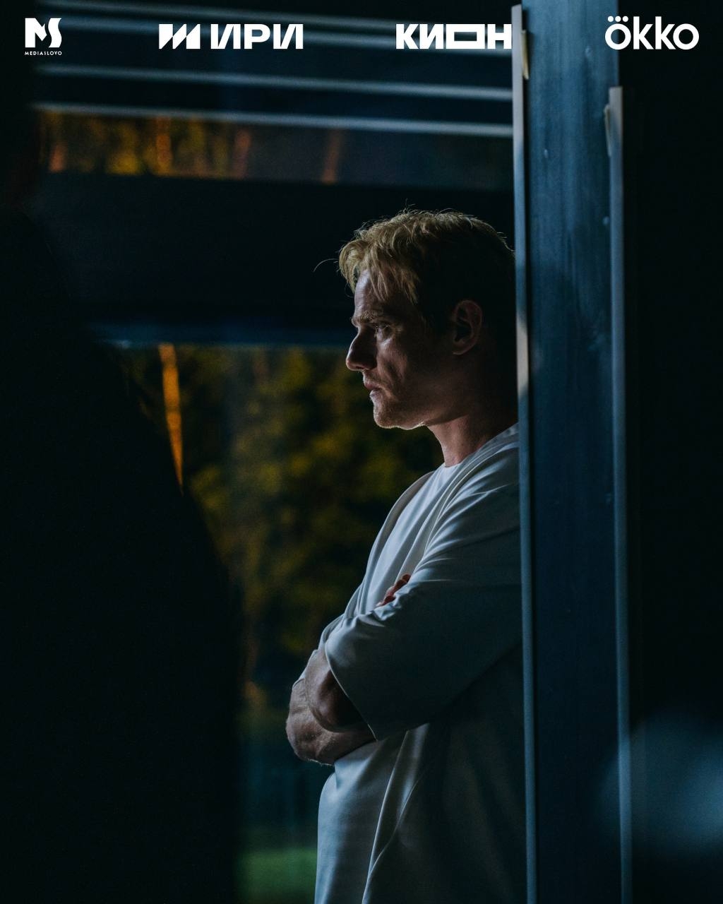 Полдень, кадр № 4