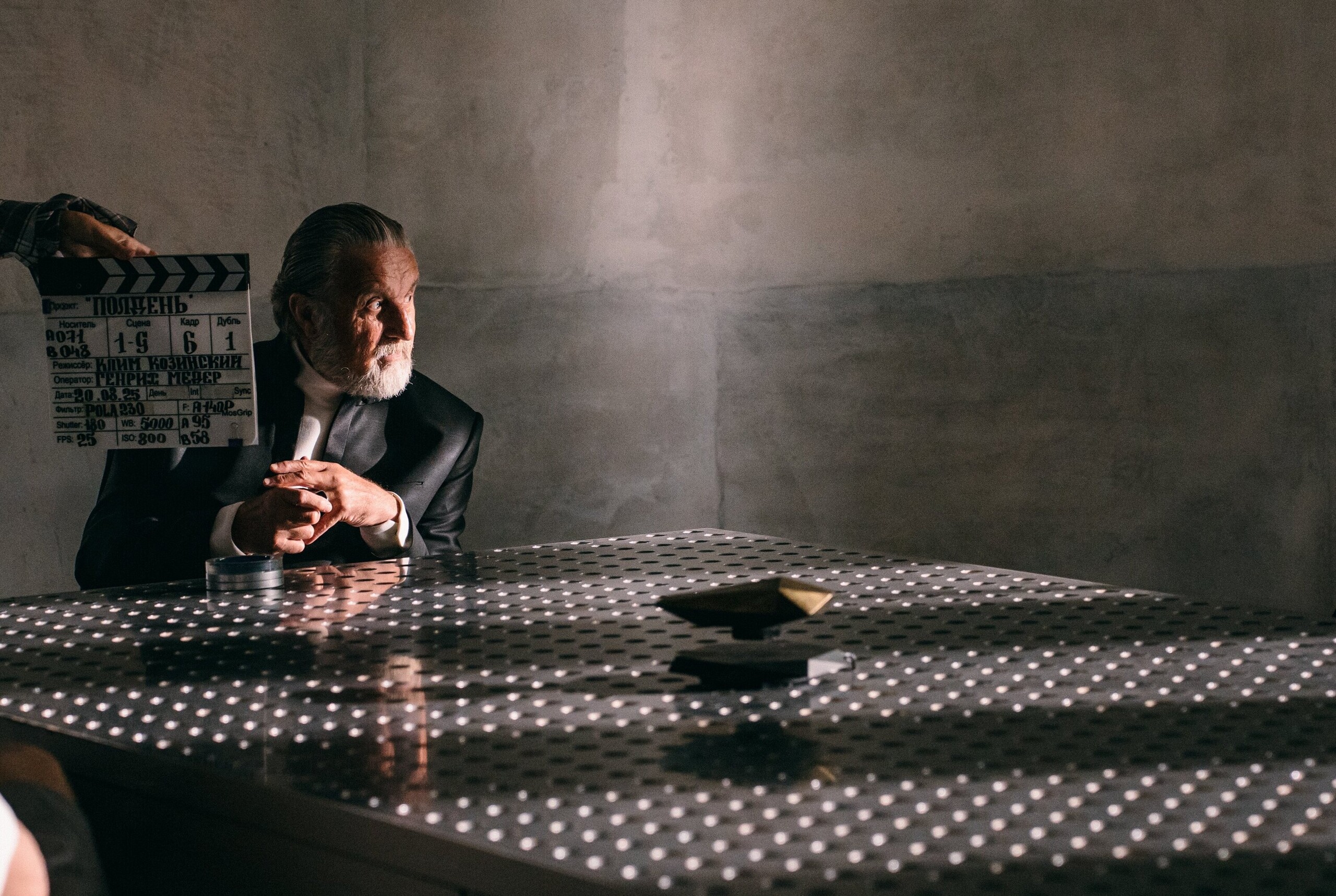 Полдень, кадр № 7