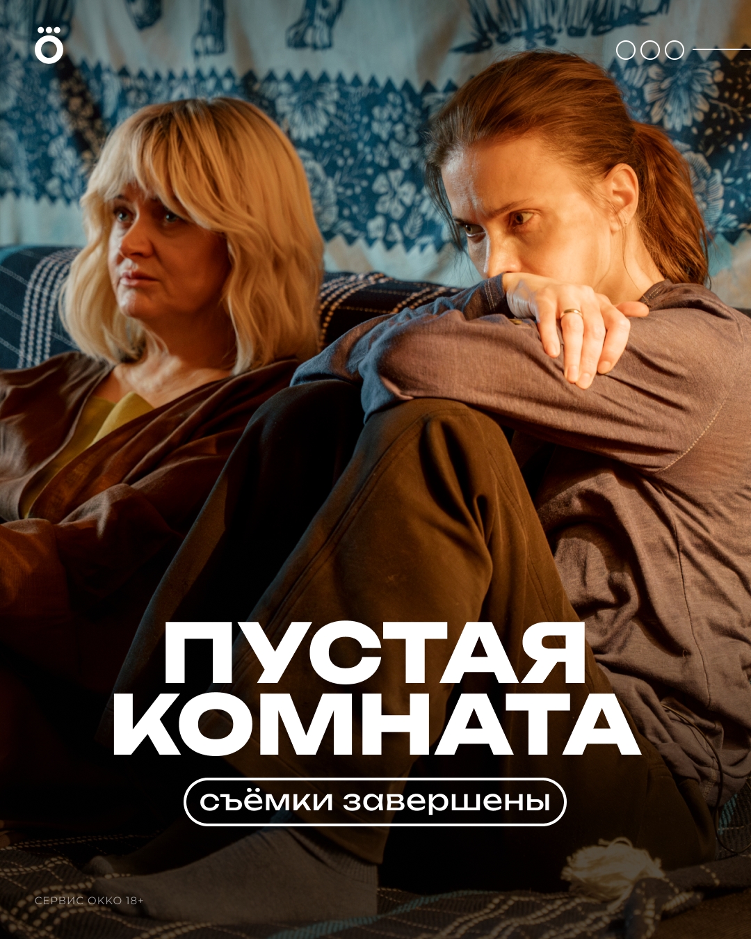 Пустая комната, кадр № 1