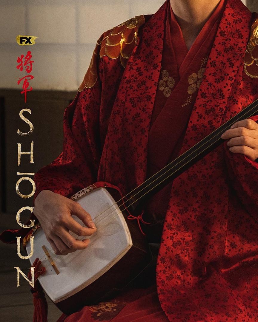 Сёгун, постер № 4