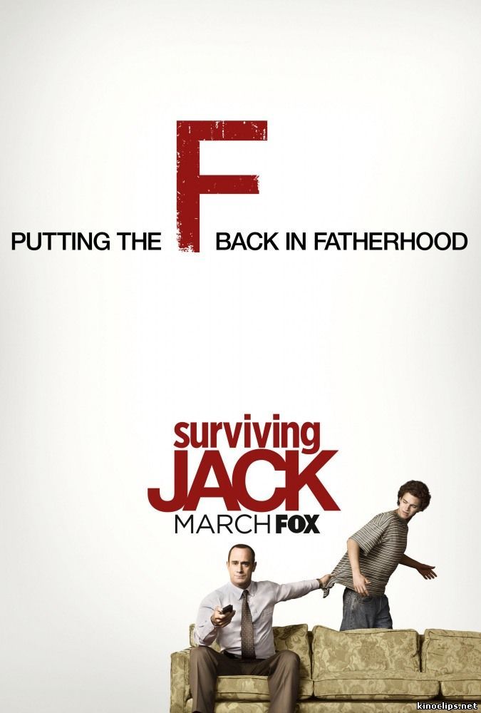 Выживание Джека, постер № 1