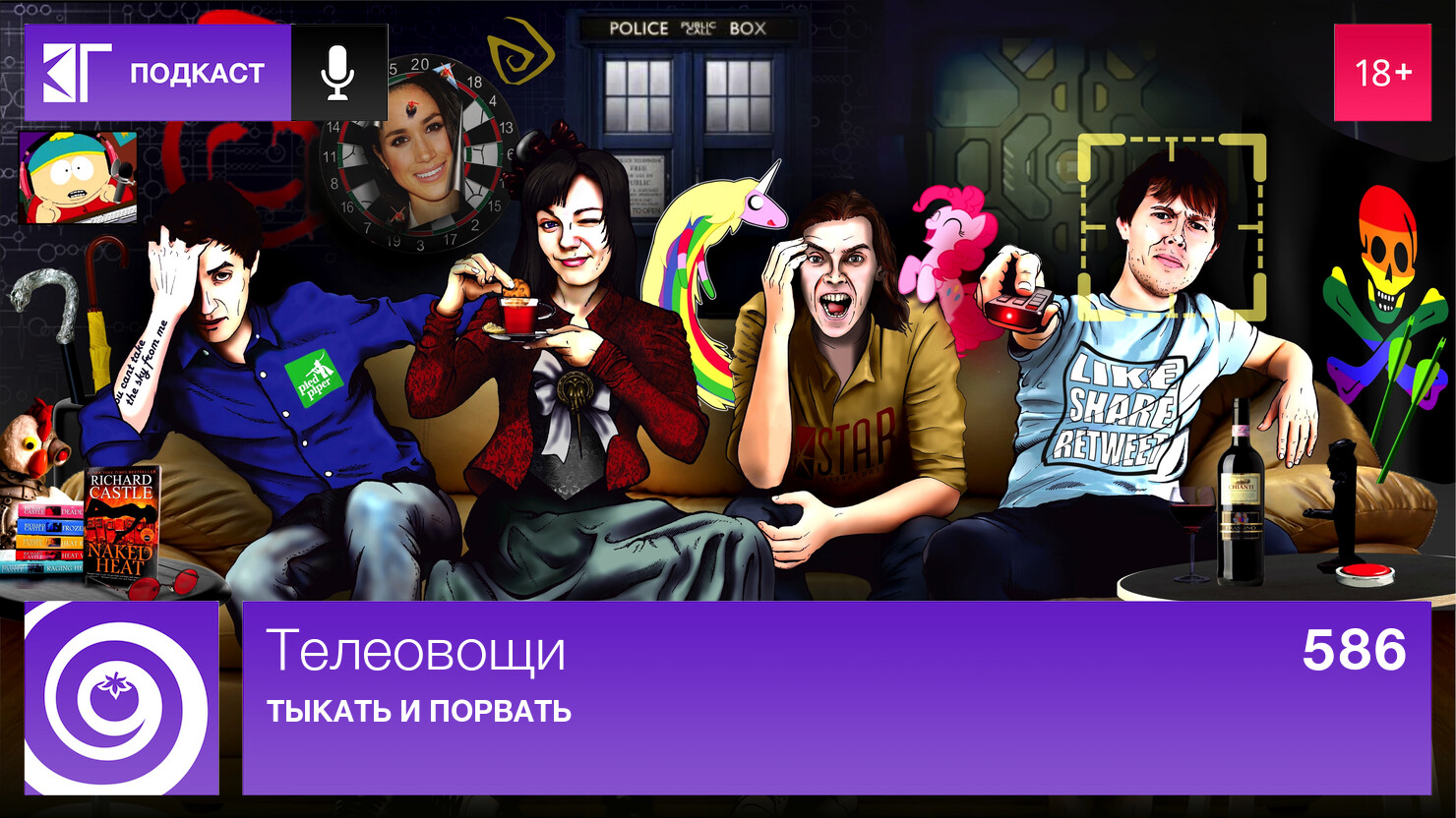 Игра «Русы не против Ящерок 2» / Humans are not that against ...