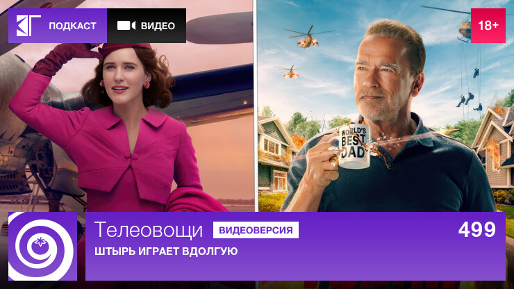 Источник: КГ-Портал Источник: КГ-Портал