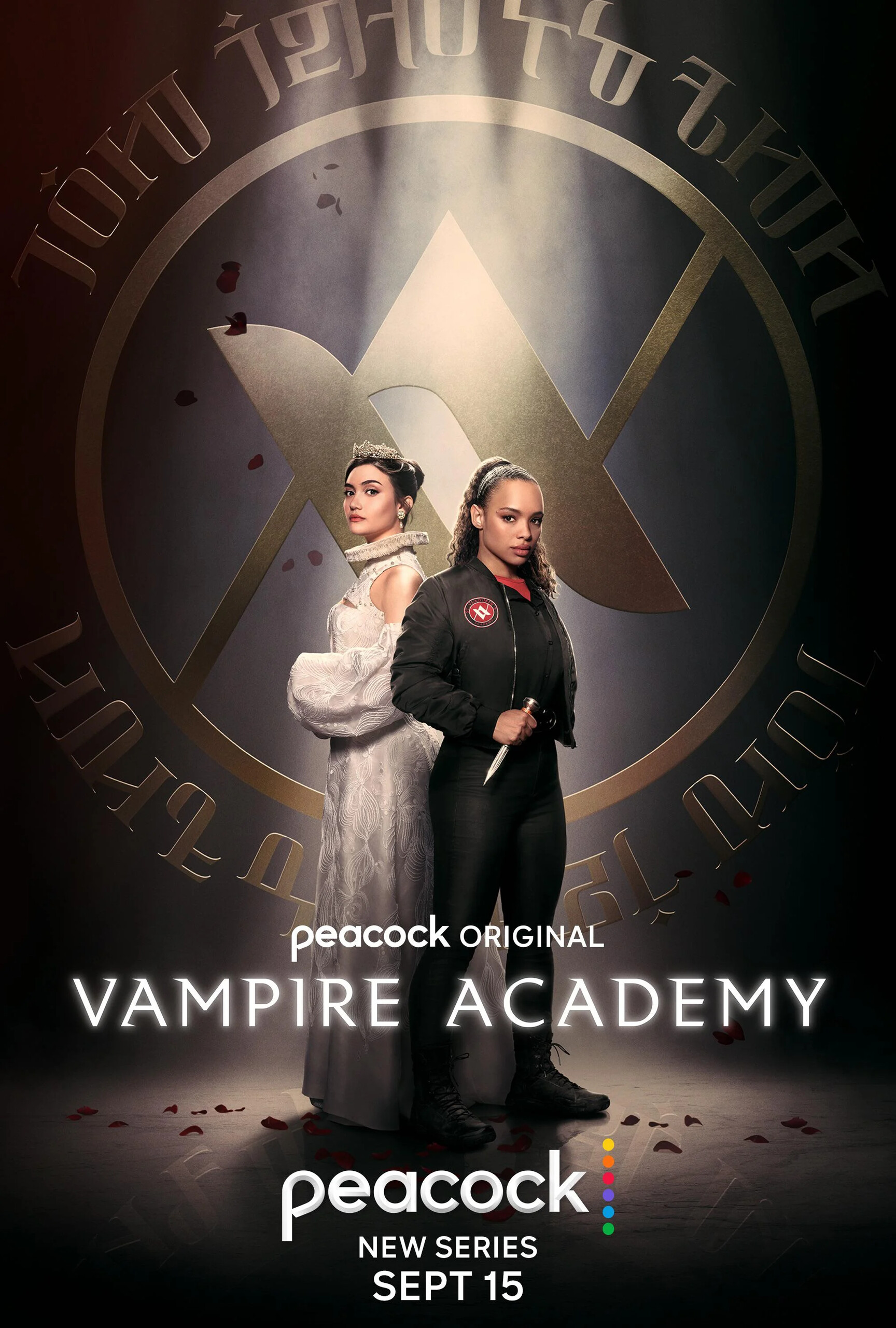 Академия вампиров, постер № 1