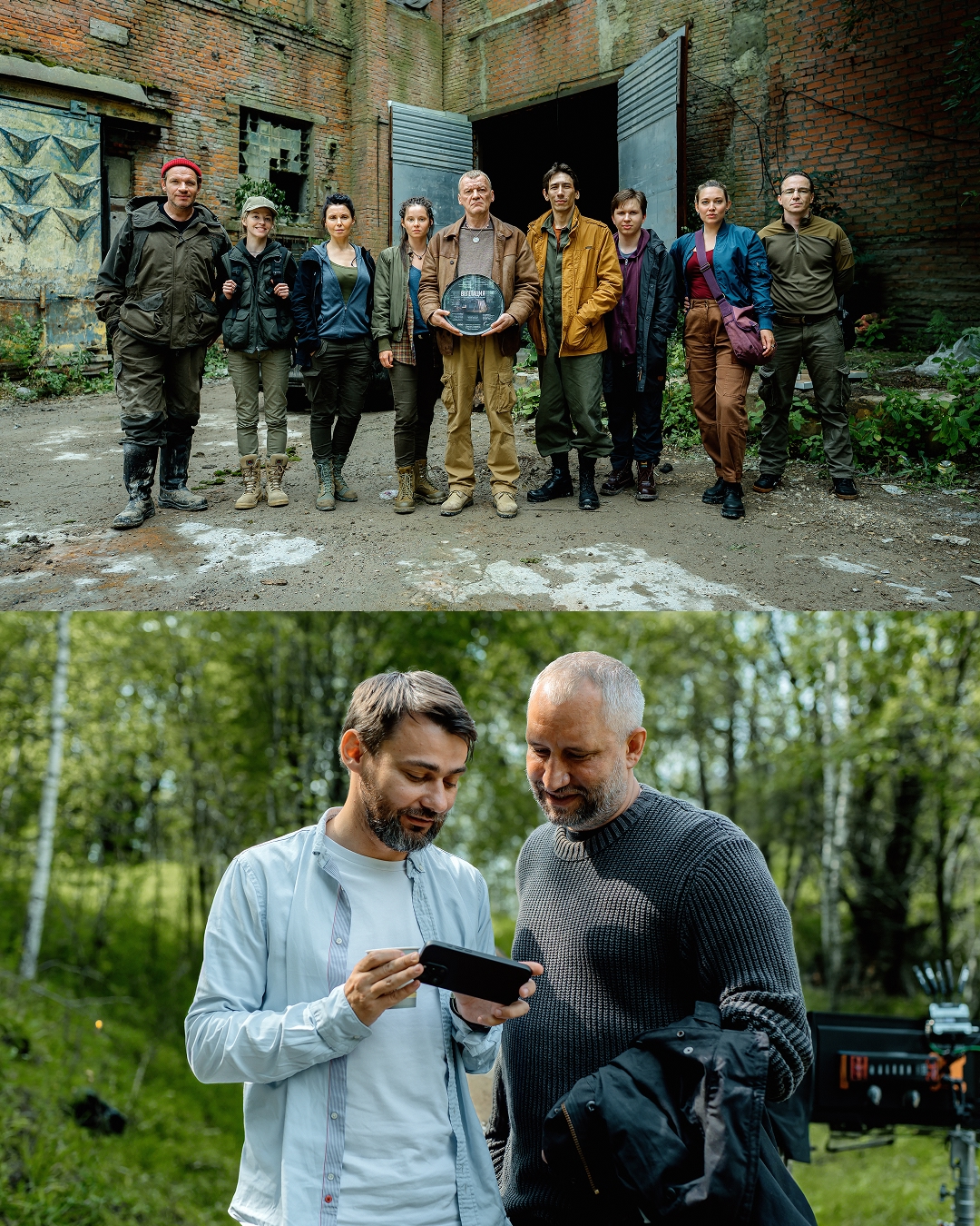 Вегетация, кадр № 1