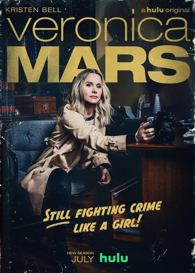 Постеры сериала «Вероника Марс»