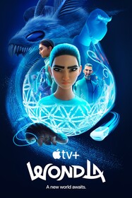 УдивЛа